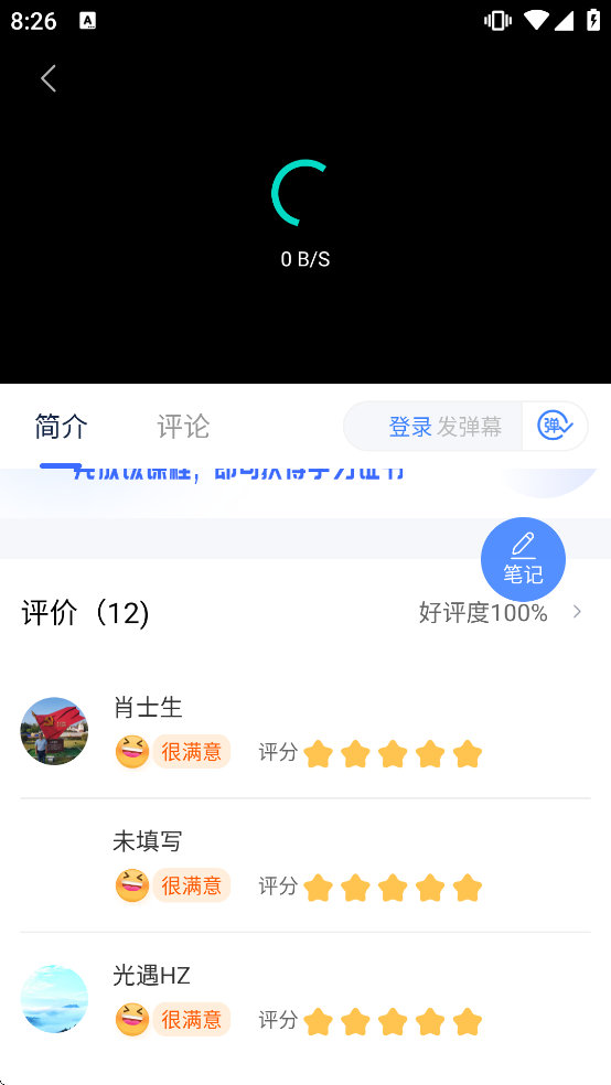 ��������ƽ̨������ذ�װ�ֻ���