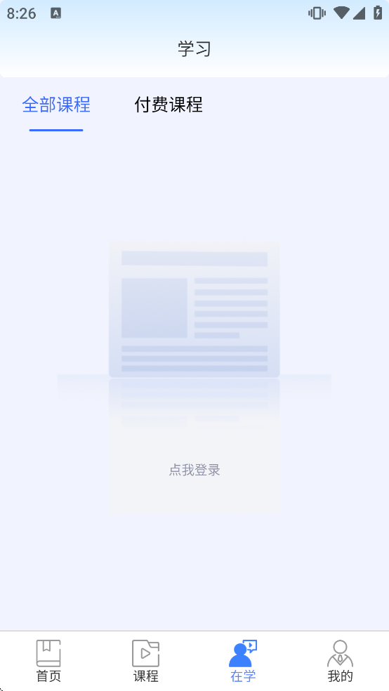 ��������ƽ̨������ذ�װ�ֻ���