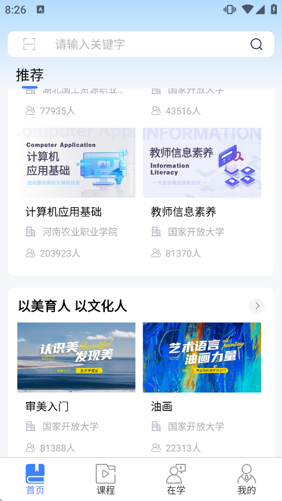 ��������ƽ̨������ذ�װ�ֻ���