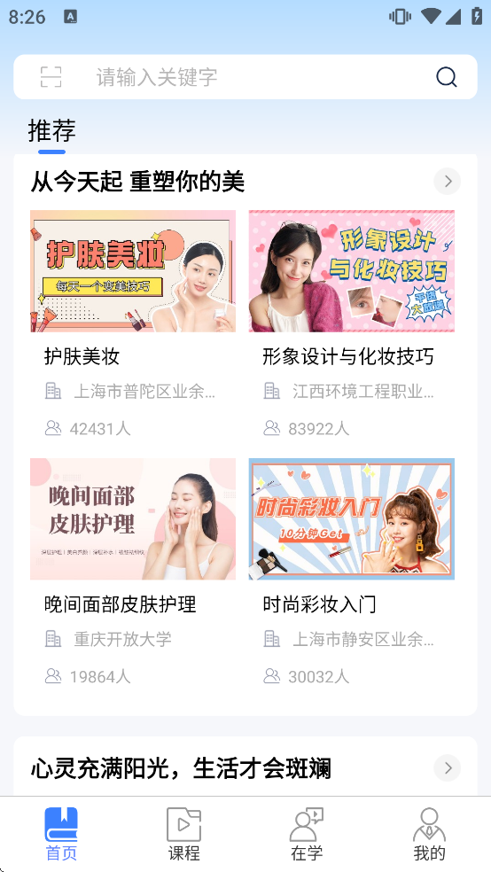 ��������ƽ̨������ذ�װ�ֻ���