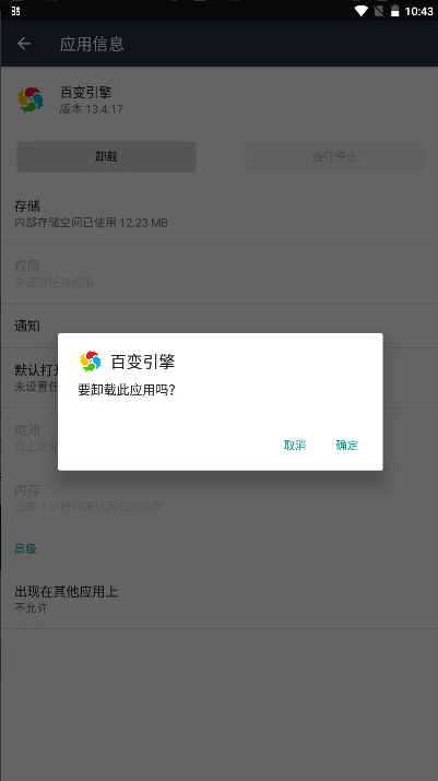 �ٱ������������ذ�װ��Ѱ��ֻ�