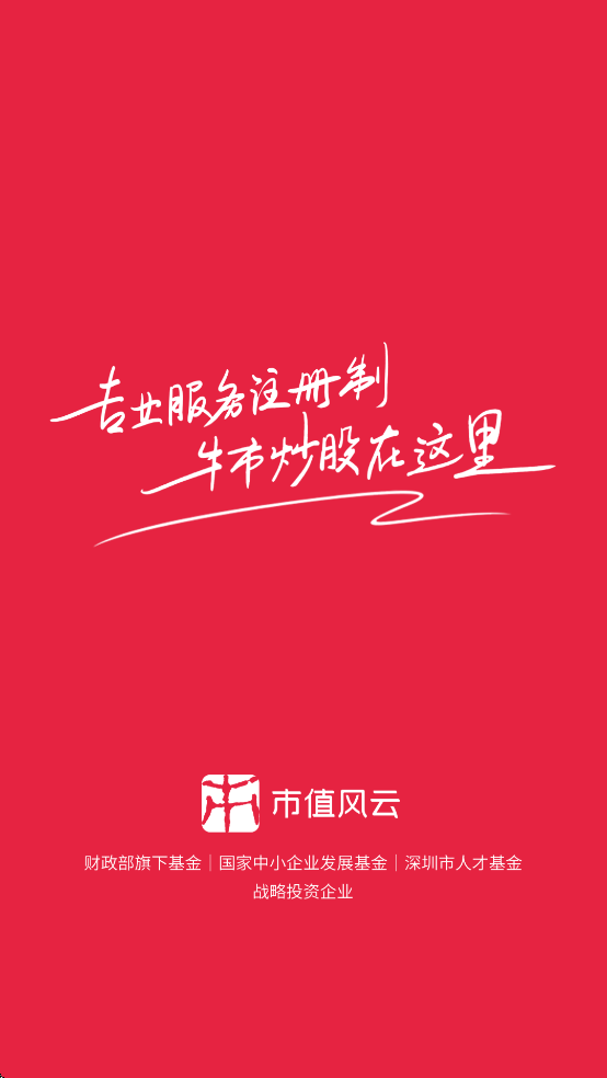 ��ֵ��������app