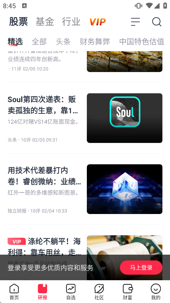 ��ֵ��������app