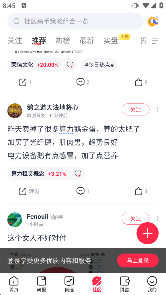 ��ֵ��������app