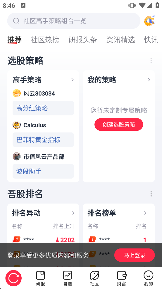 ��ֵ��������app