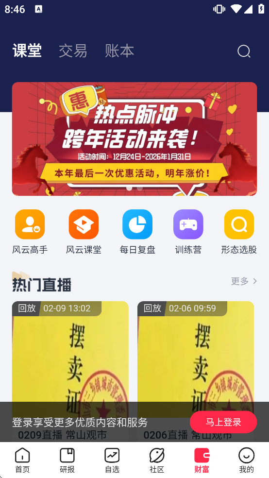 ��ֵ��������app