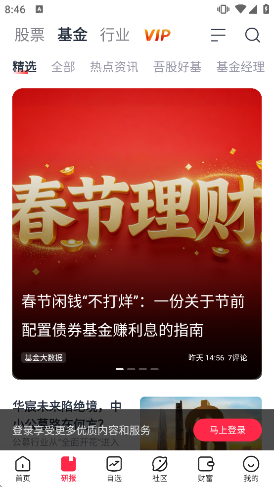 ��ֵ��������app