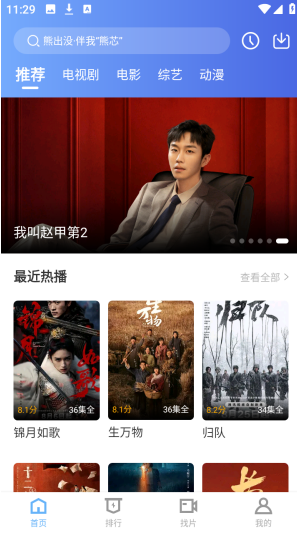 «έ��Ƶapp���°汾