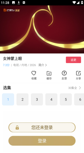 «έ��Ƶapp���°汾