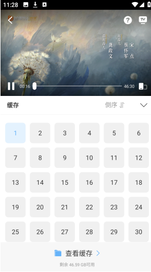 «έ��Ƶapp���°汾