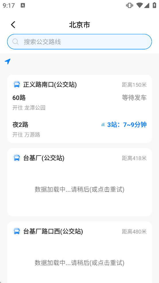 车到了软件下载 车到了软件下载