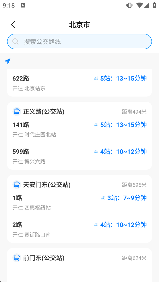 车到了软件下载 车到了软件下载