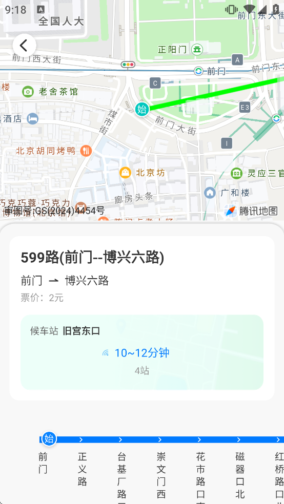 车到了软件下载 车到了软件下载