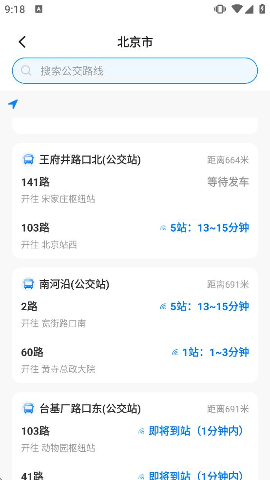 车到了软件下载 车到了软件下载