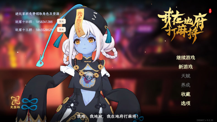 ���ڵظ����齫��׿��