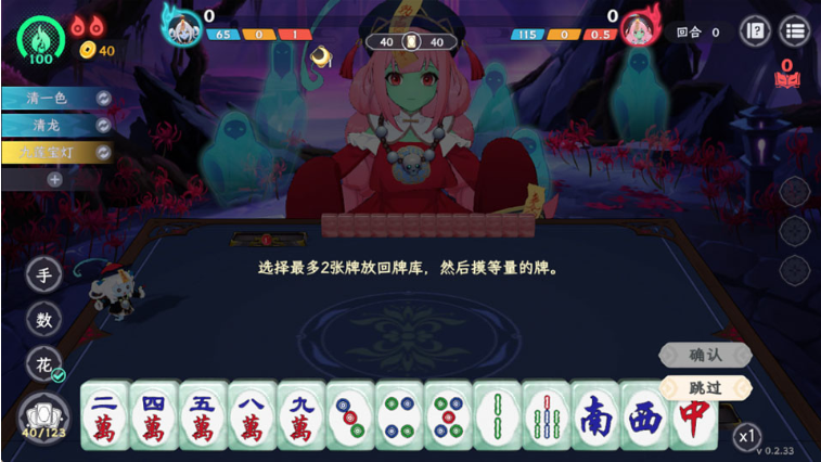 ���ڵظ����齫��׿��