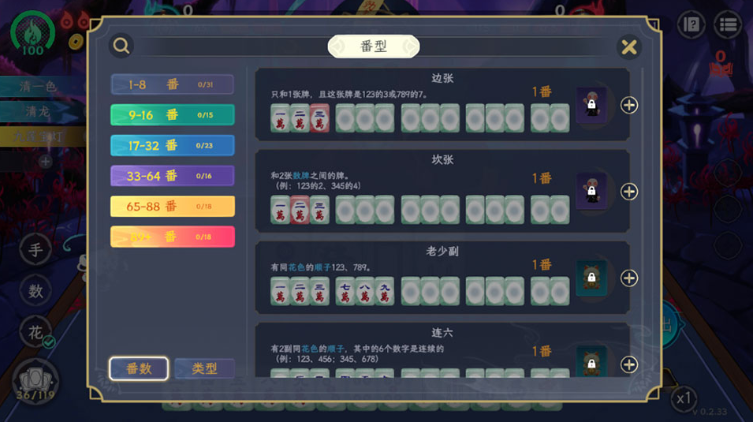 ���ڵظ����齫��׿��