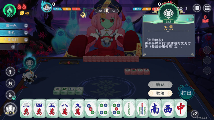 ���ڵظ����齫��׿��