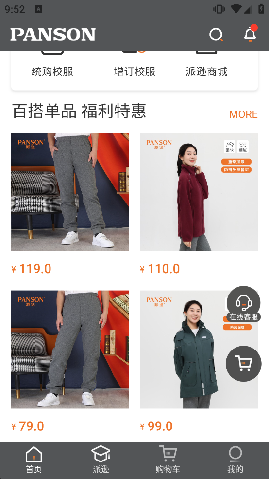 ��ѷͨapp��������