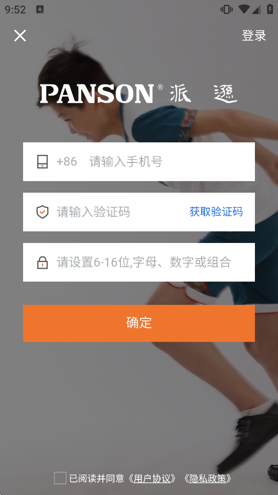 ��ѷͨapp��������