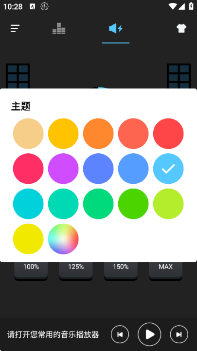 ������ǿ��app���°�