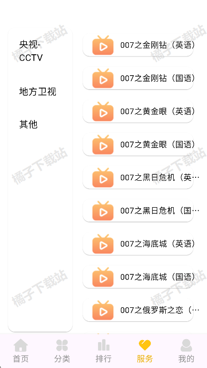 ���Ӿ糡app���°�����