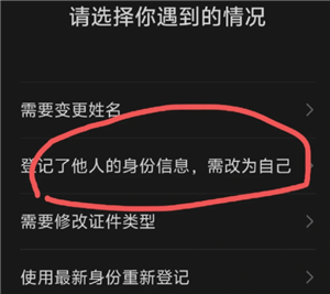 ΢��ʵ����֤������� ΢��ʵ����֤���Ľ̳�