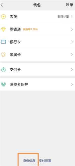 ΢��ʵ����֤������� ΢��ʵ����֤���Ľ̳�