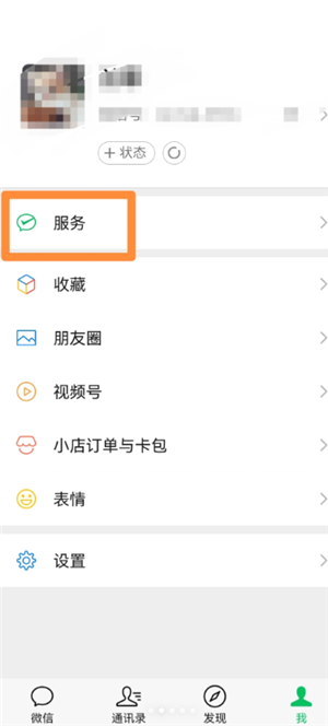 ΢��ʵ����֤������� ΢��ʵ����֤���Ľ̳�