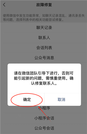 ΢��ʵ����֤������� ΢��ʵ����֤���Ľ̳�