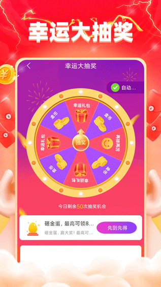 ��缫��׬���ذ�װ