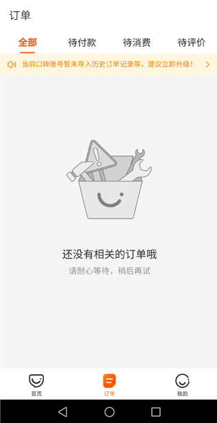 �ڱ����������ֻ���