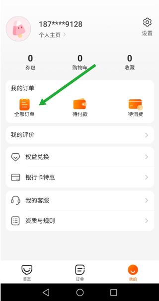 �ڱ����������ֻ���