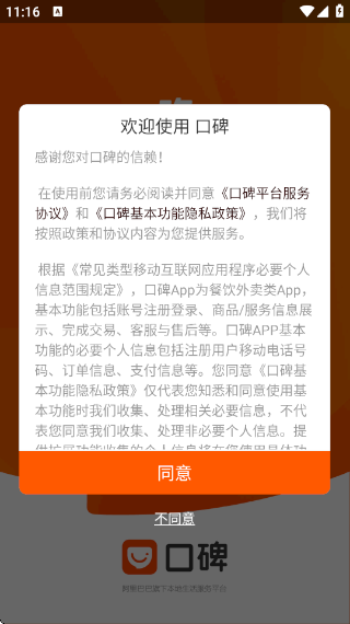 �ڱ����������ֻ���