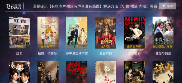 һ��ӰԺtv�ٷ����ذ�װ