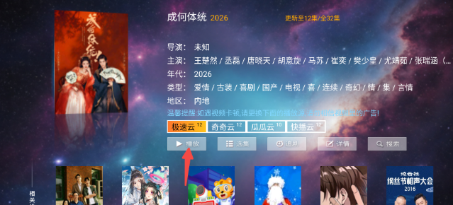 һ��ӰԺtv�ٷ����ذ�װ