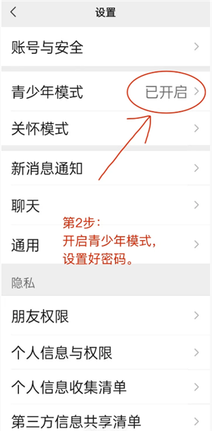 ΢��С������Ϸ��ô���� ΢��С������Ϸ���÷�����