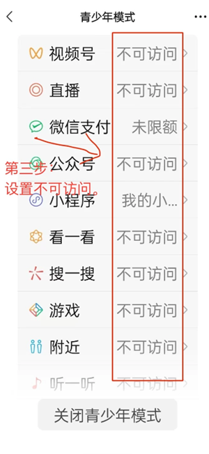 ΢��С������Ϸ��ô���� ΢��С������Ϸ���÷�����