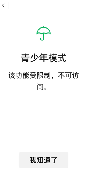 ΢��С������Ϸ��ô���� ΢��С������Ϸ���÷�����