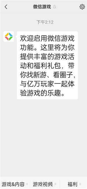 ΢��С������Ϸ��ô���� ΢��С������Ϸ���÷�����