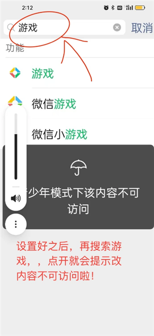 ΢��С������Ϸ��ô���� ΢��С������Ϸ���÷�����