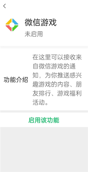 ΢��С������Ϸ��ô���� ΢��С������Ϸ���÷�����