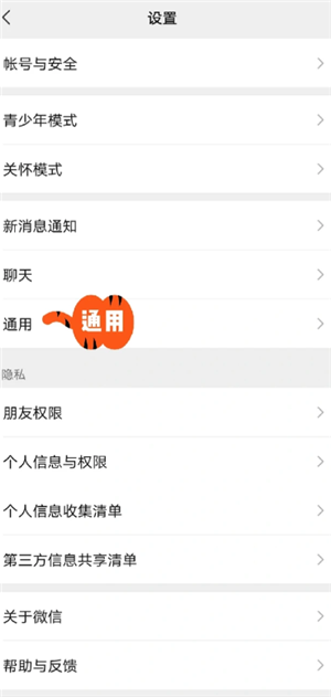 ΢��С������Ϸ��ô���� ΢��С������Ϸ���÷�����