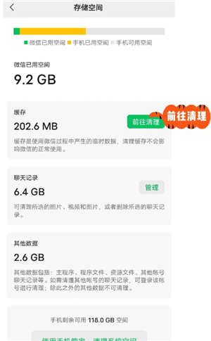 ΢��С������Ϸ��ô���� ΢��С������Ϸ���÷�����