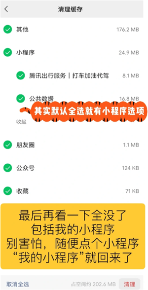 ΢��С������Ϸ��ô���� ΢��С������Ϸ���÷�����