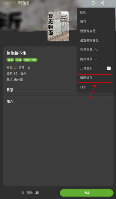 С���С˵app�ֻ�������