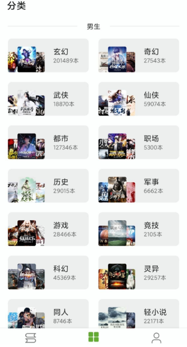 С���С˵app�ֻ�������