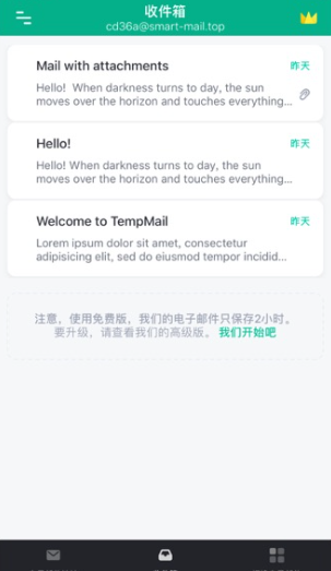 ��ʱ���������ֻ���