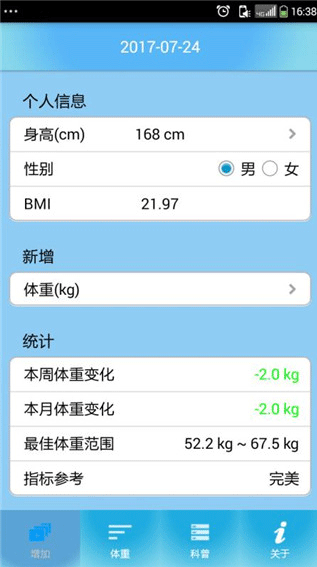 ���عܼ����ذ�װ