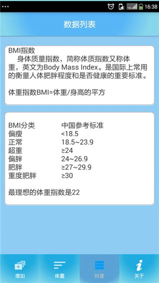 ���عܼ����ذ�װ